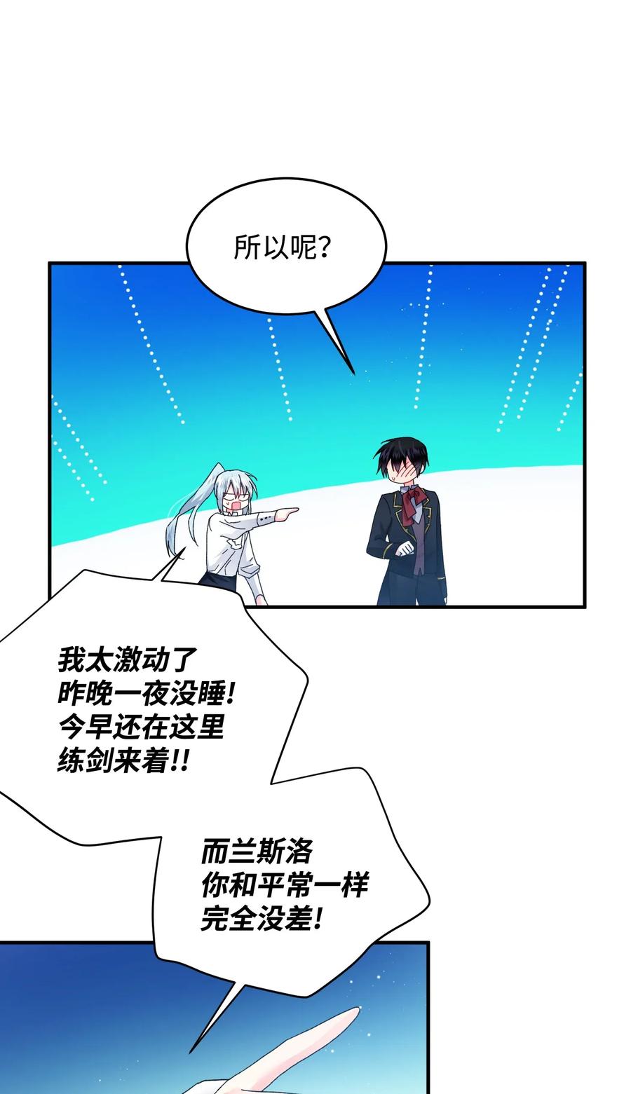 21 皇帝传旨21