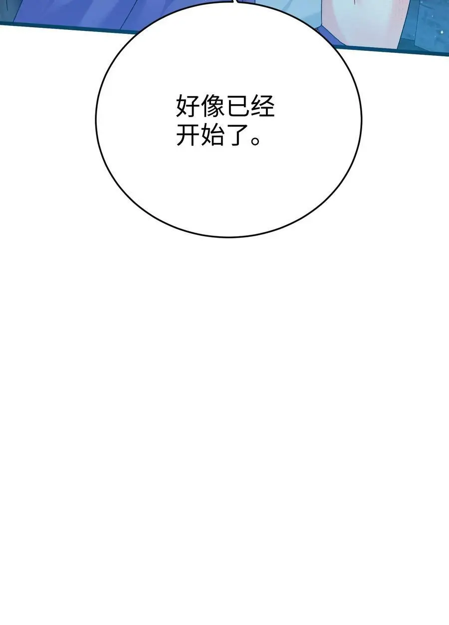 94 番外4 最爱的人67
