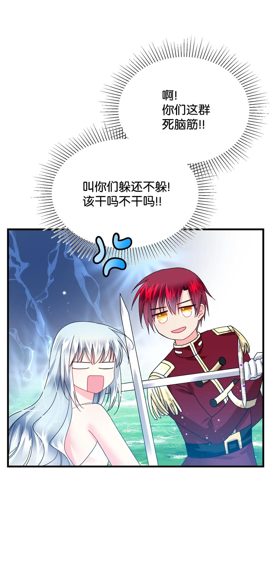 34 恶魔现身62