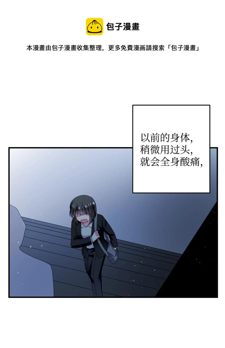 21 皇帝传旨10