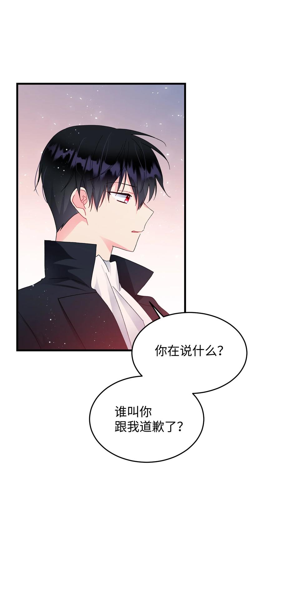 59 我帮你找人37