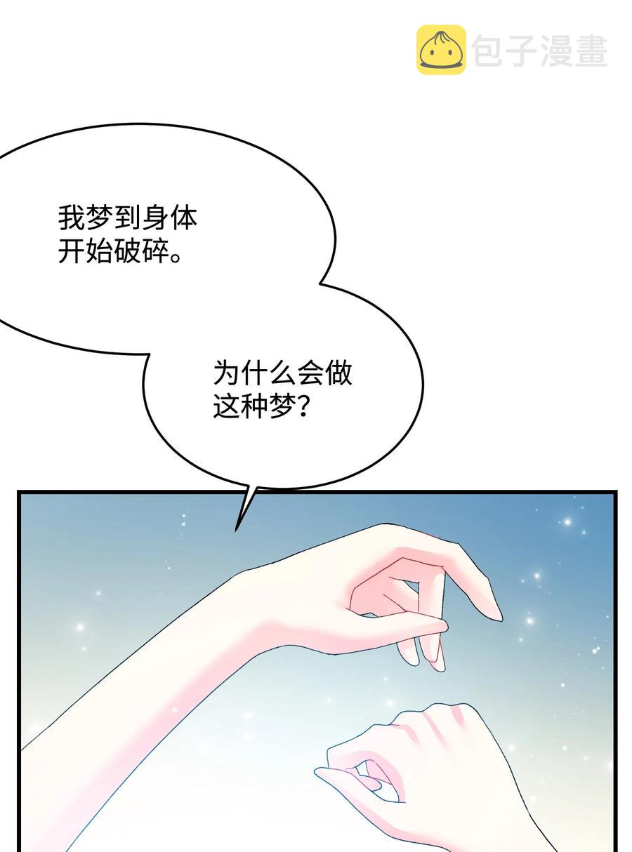 68 开战38