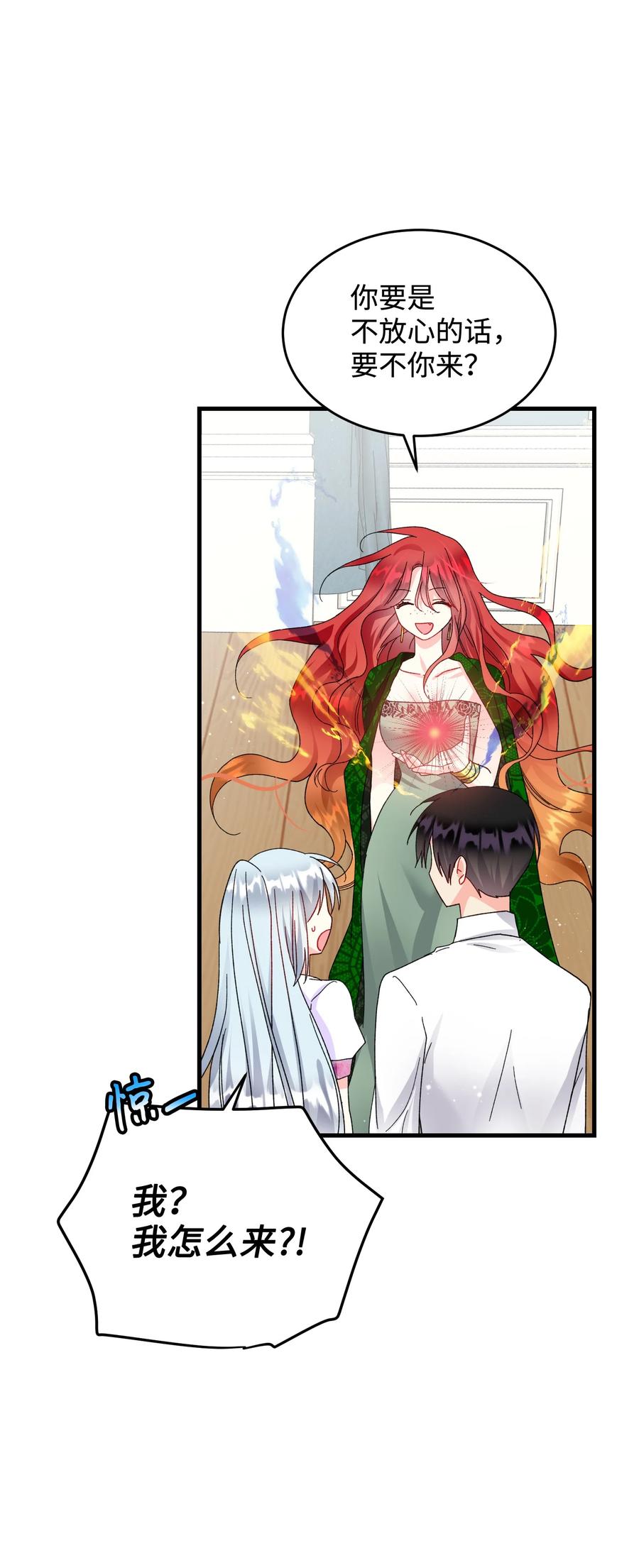 63 脱吧49