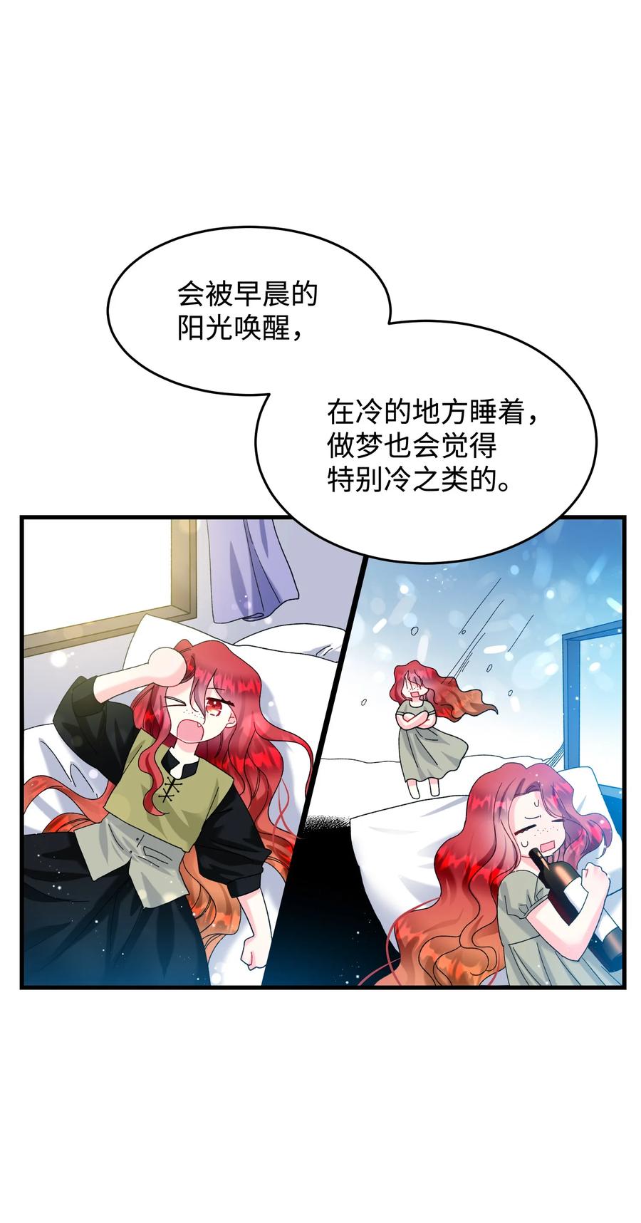 68 开战25