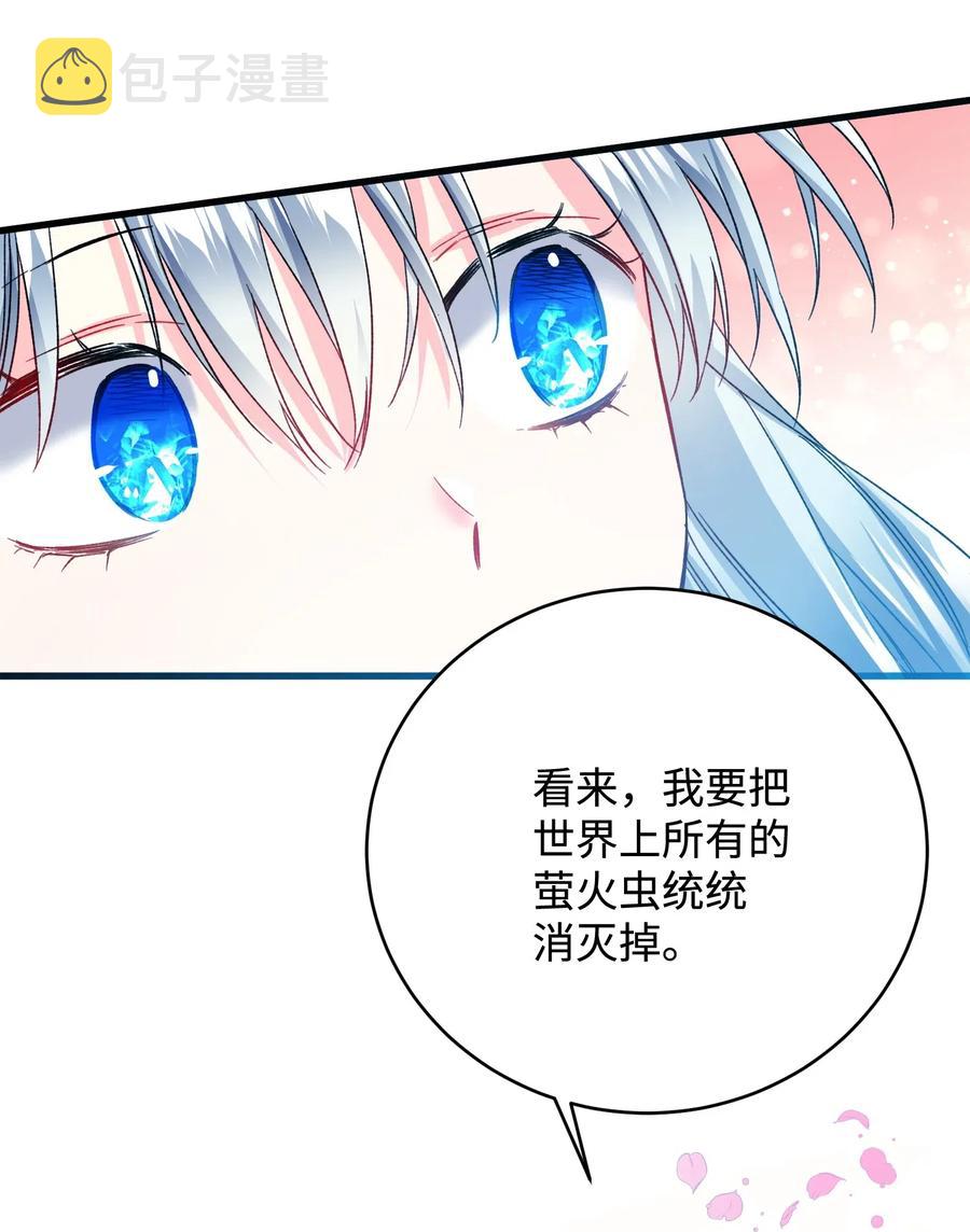 16 公爵现身25