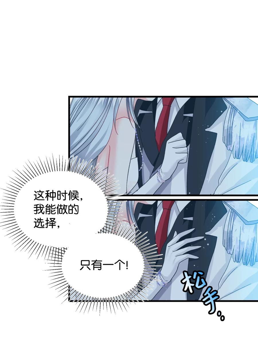 36 皇女突变58
