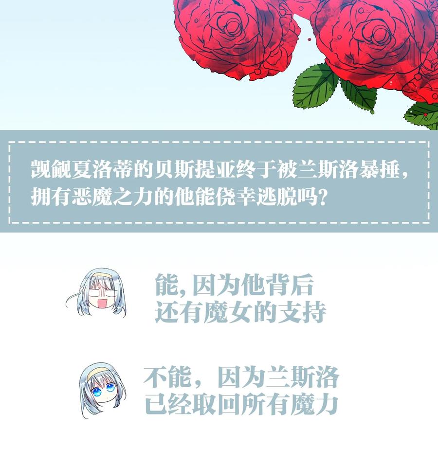 73 如果我消失了61