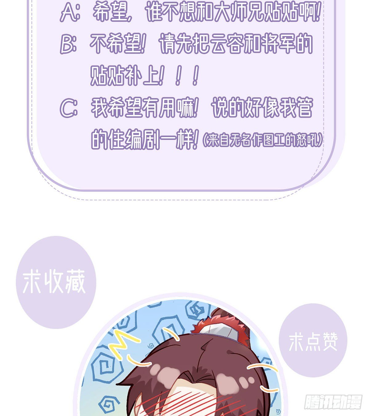 麒王现身！99