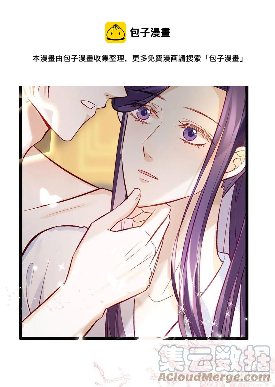 你身上好香60