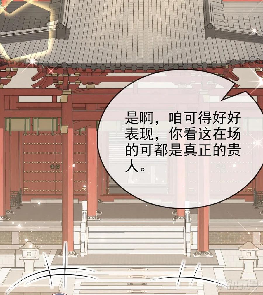 再遇情敌？19