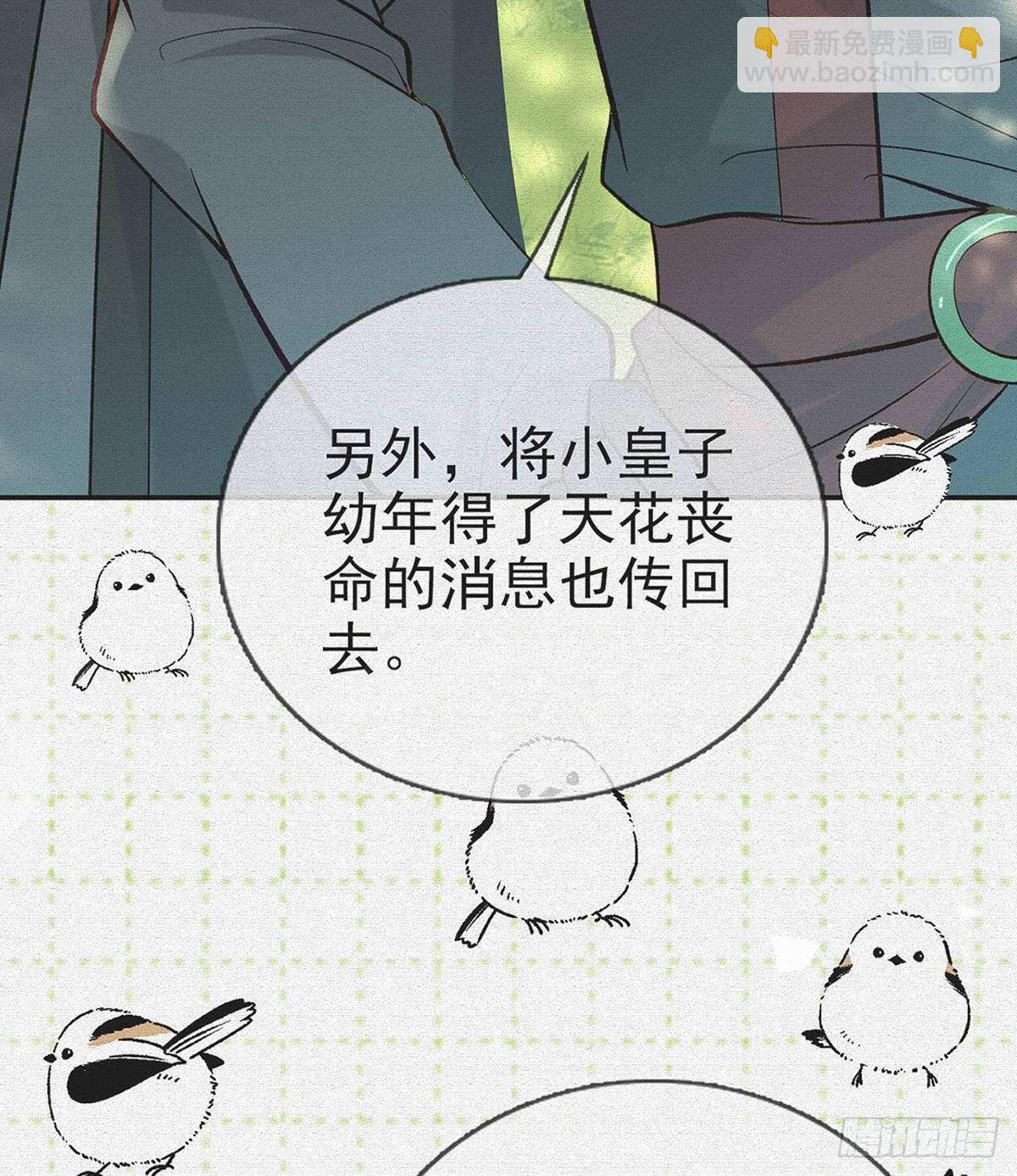 麒王现身！6