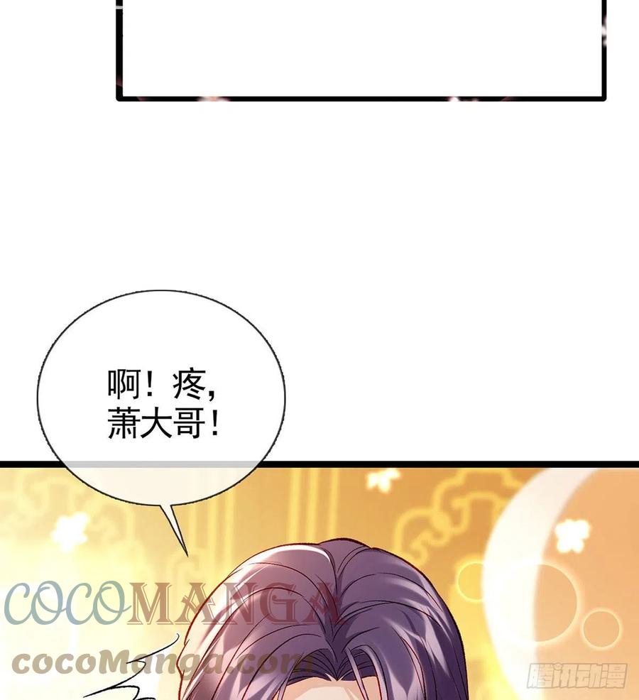 绝对不行！57