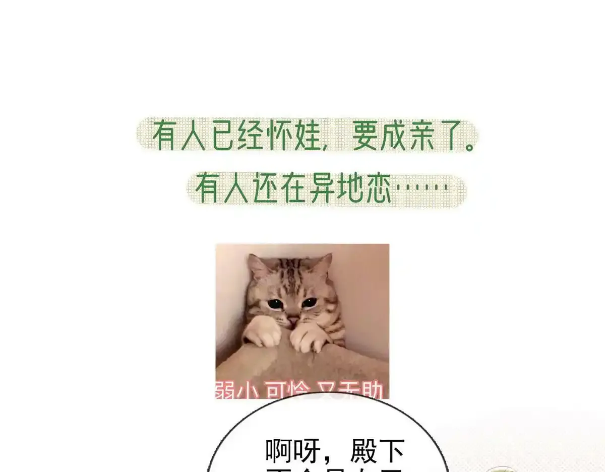 第87话 我愿意170