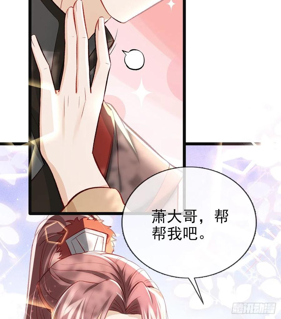 救救我50
