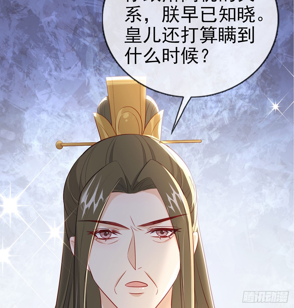 定会护你周全61