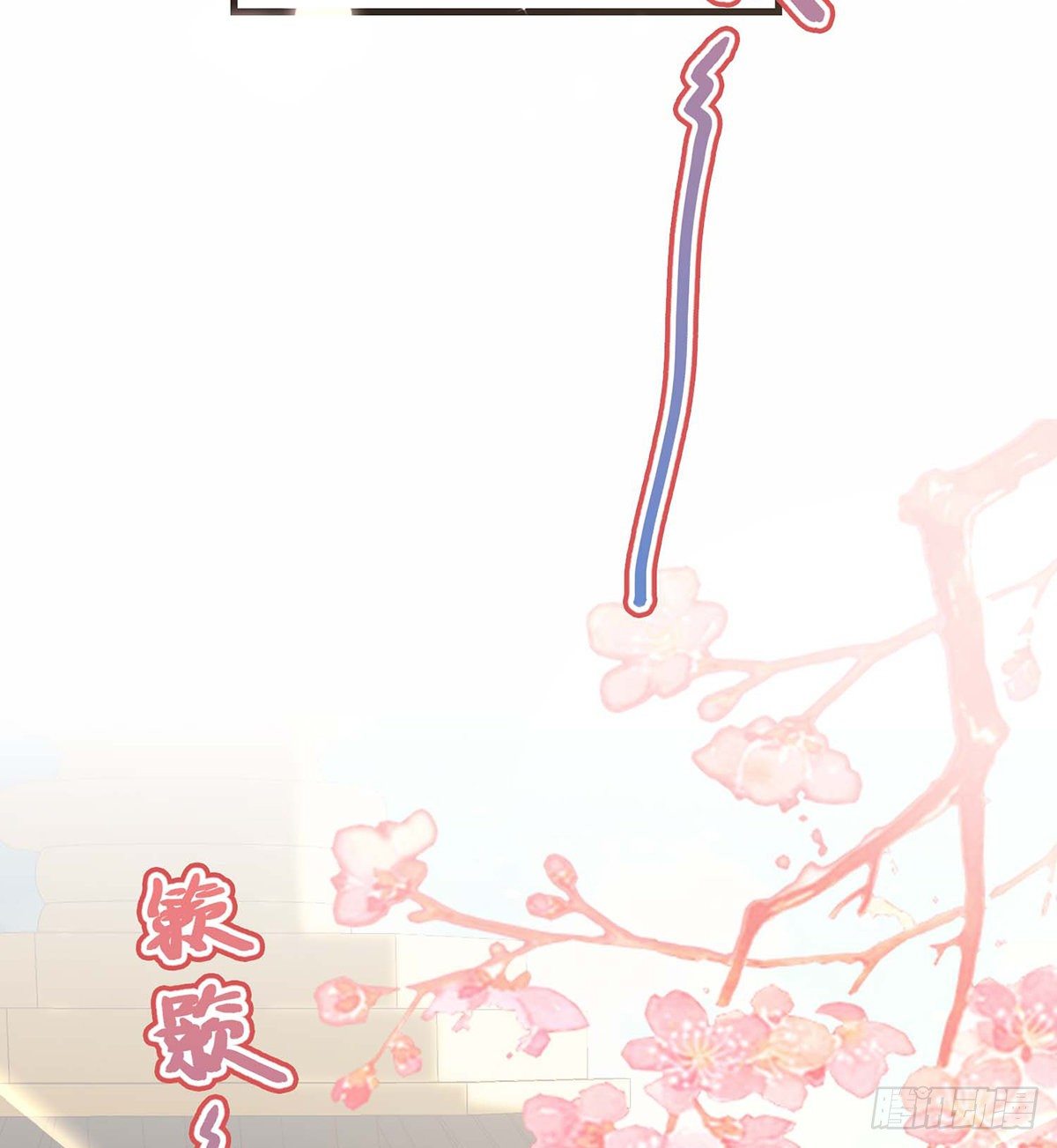 我？或许？很勇？38