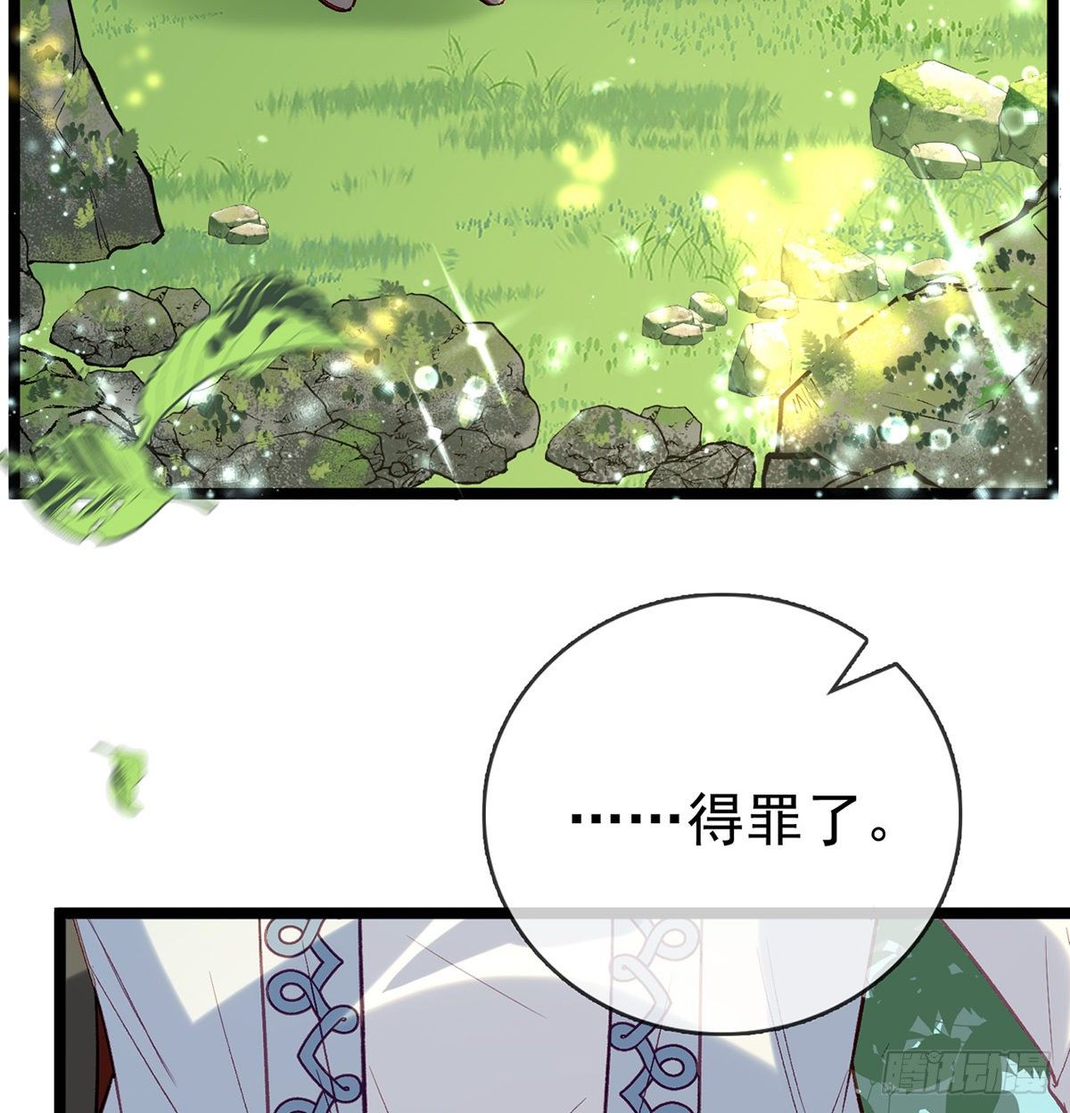 衣服穿不上呢71