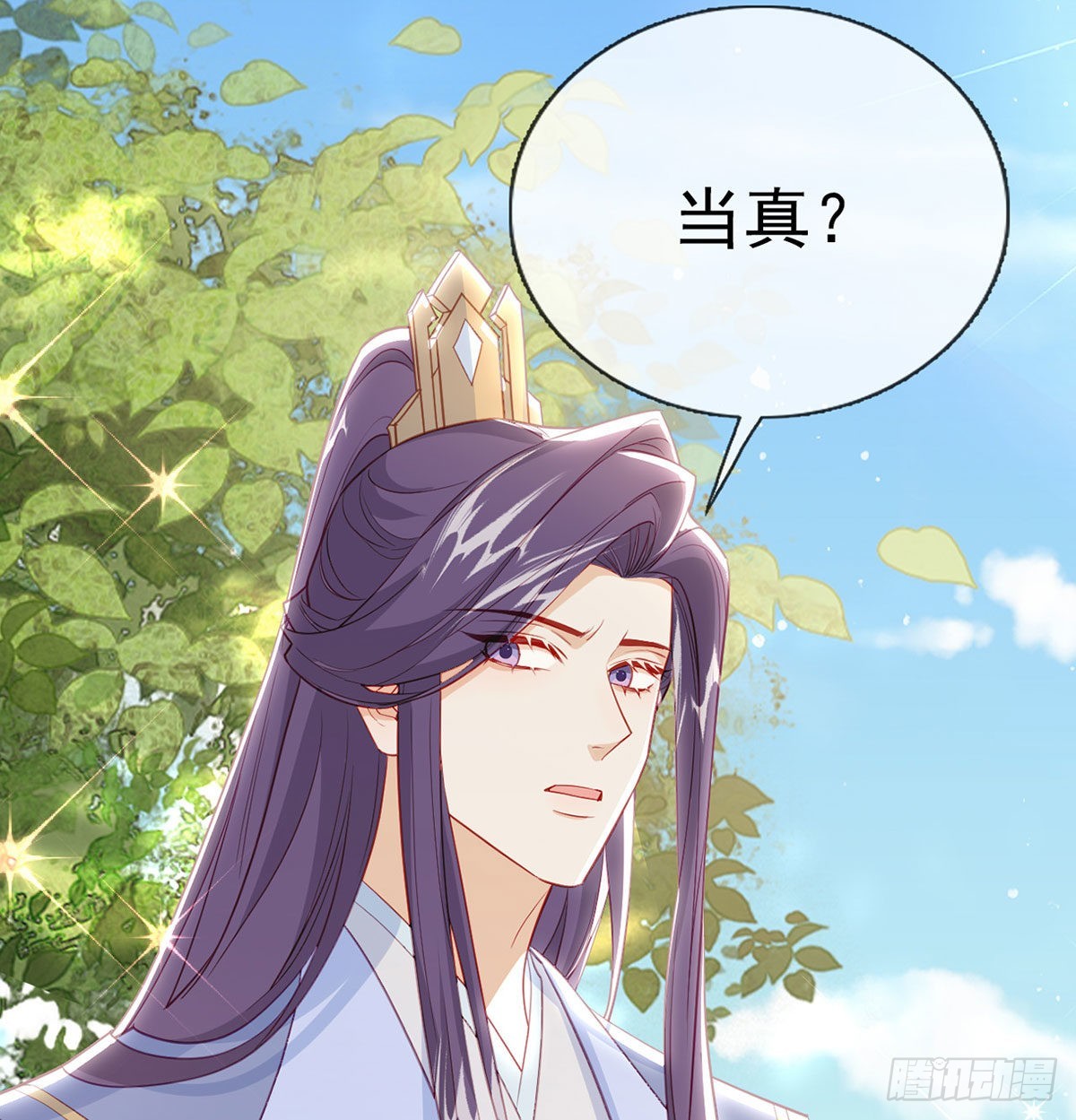 皇上驾崩了？71