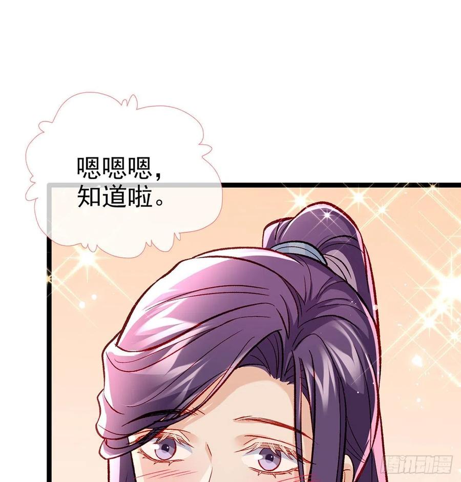 绝对不行！49