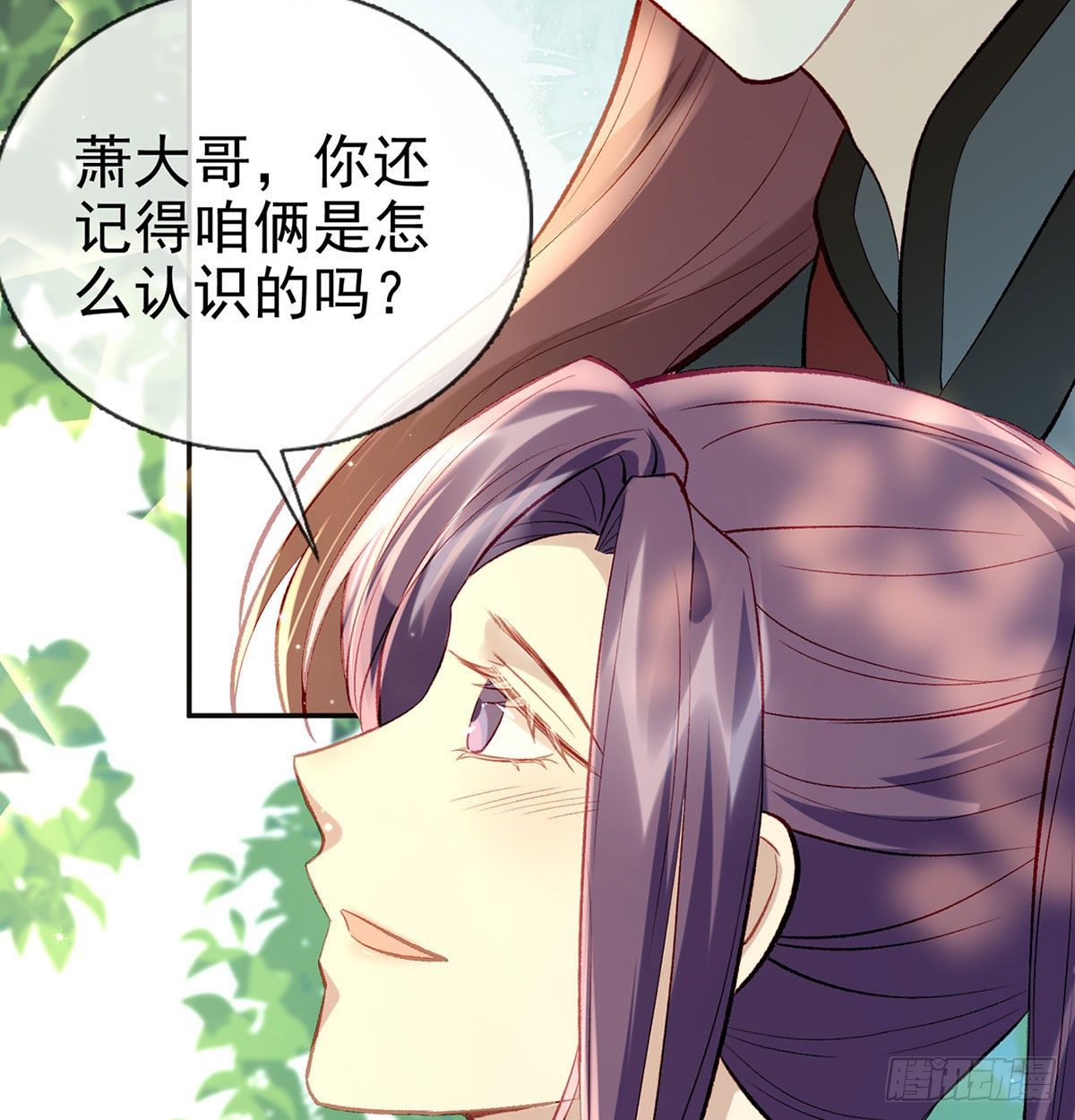 麒王现身！92