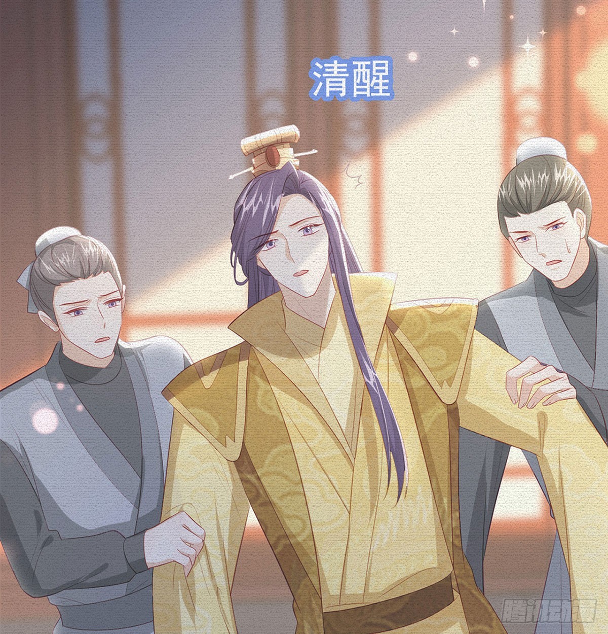 萧大哥你要干嘛！4