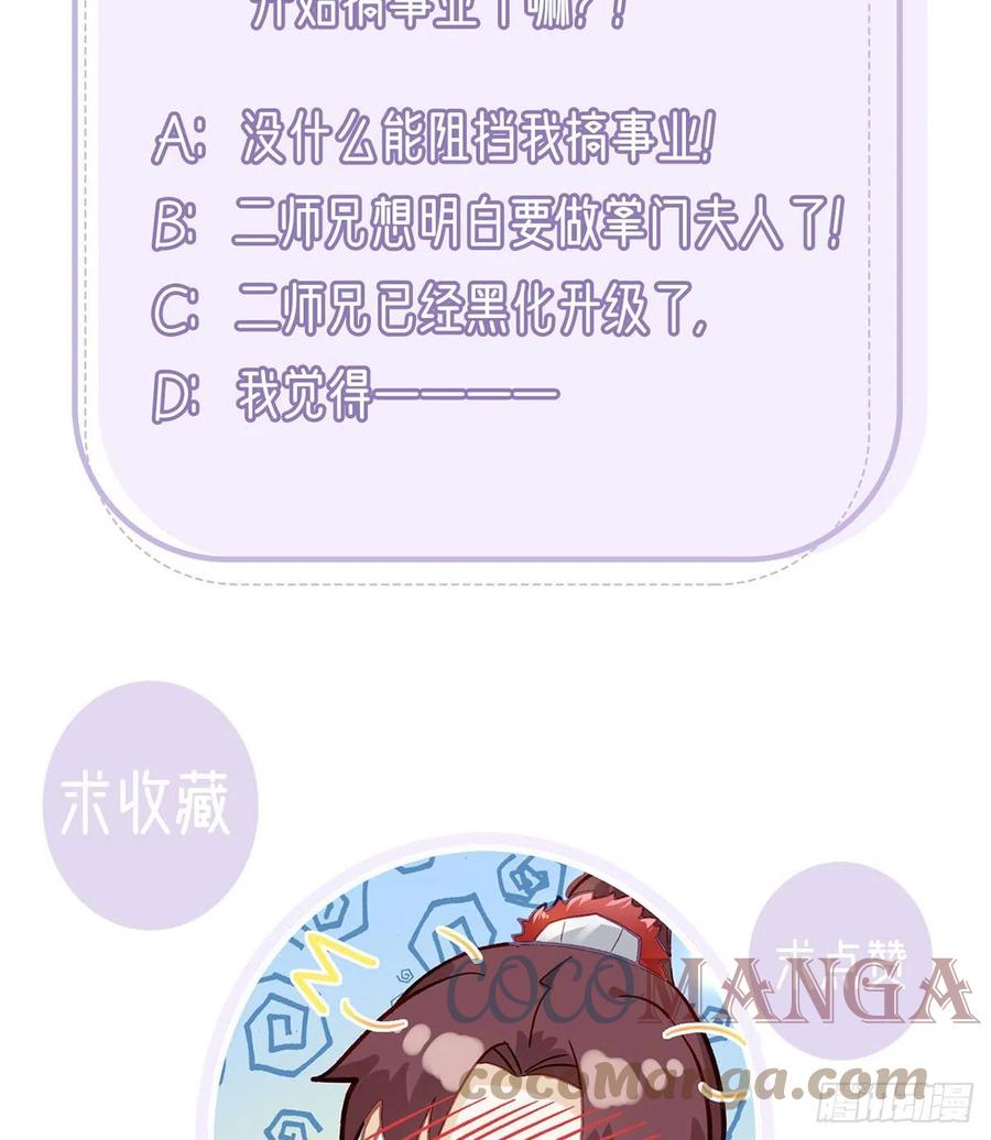 绝对不行！78