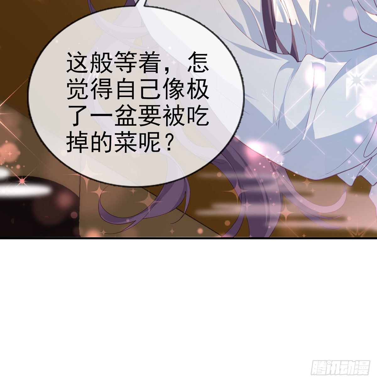 变心60