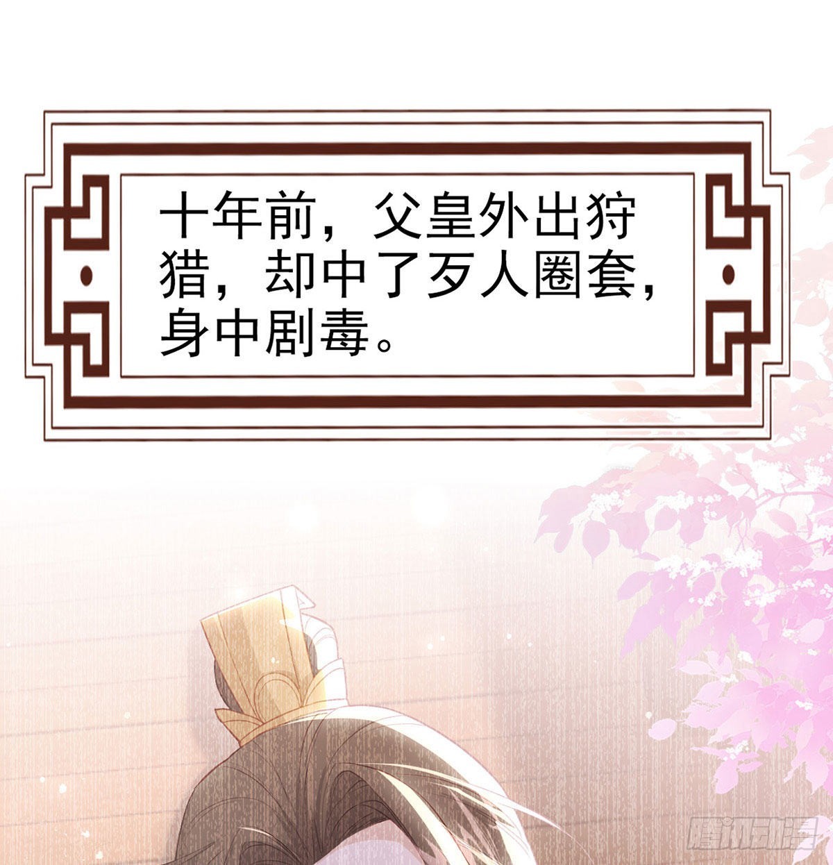 麒王的感情？！27