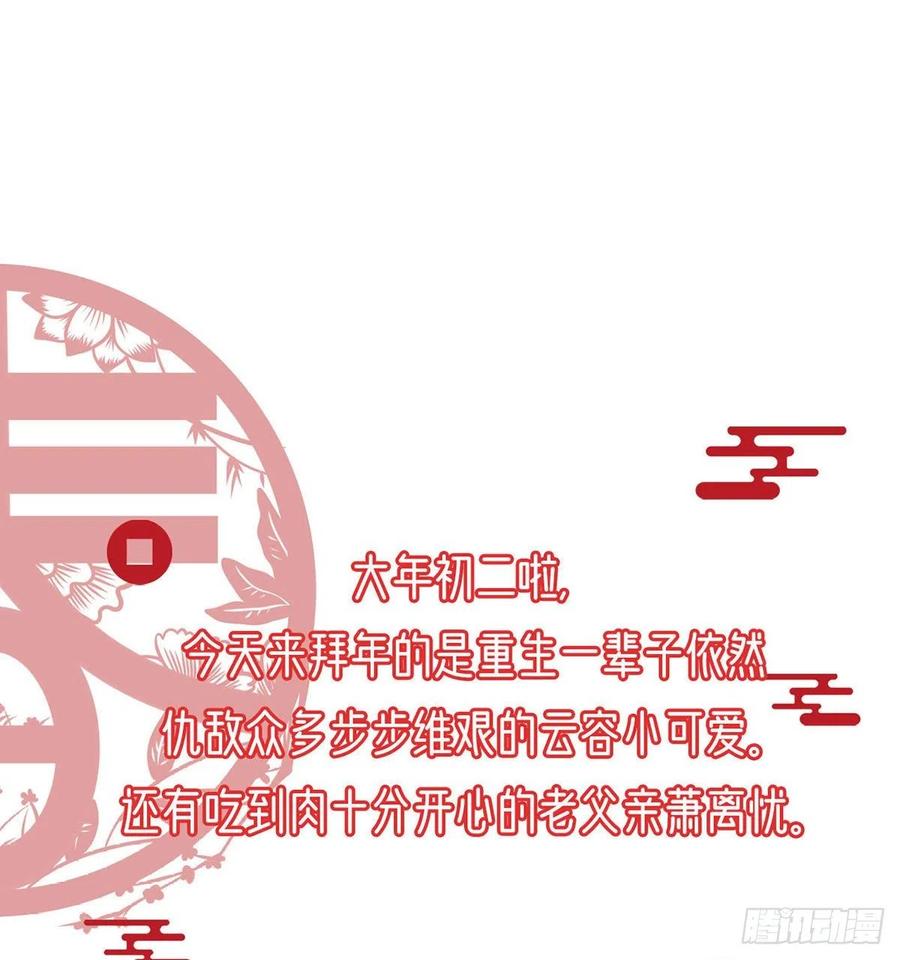 你身上好香79