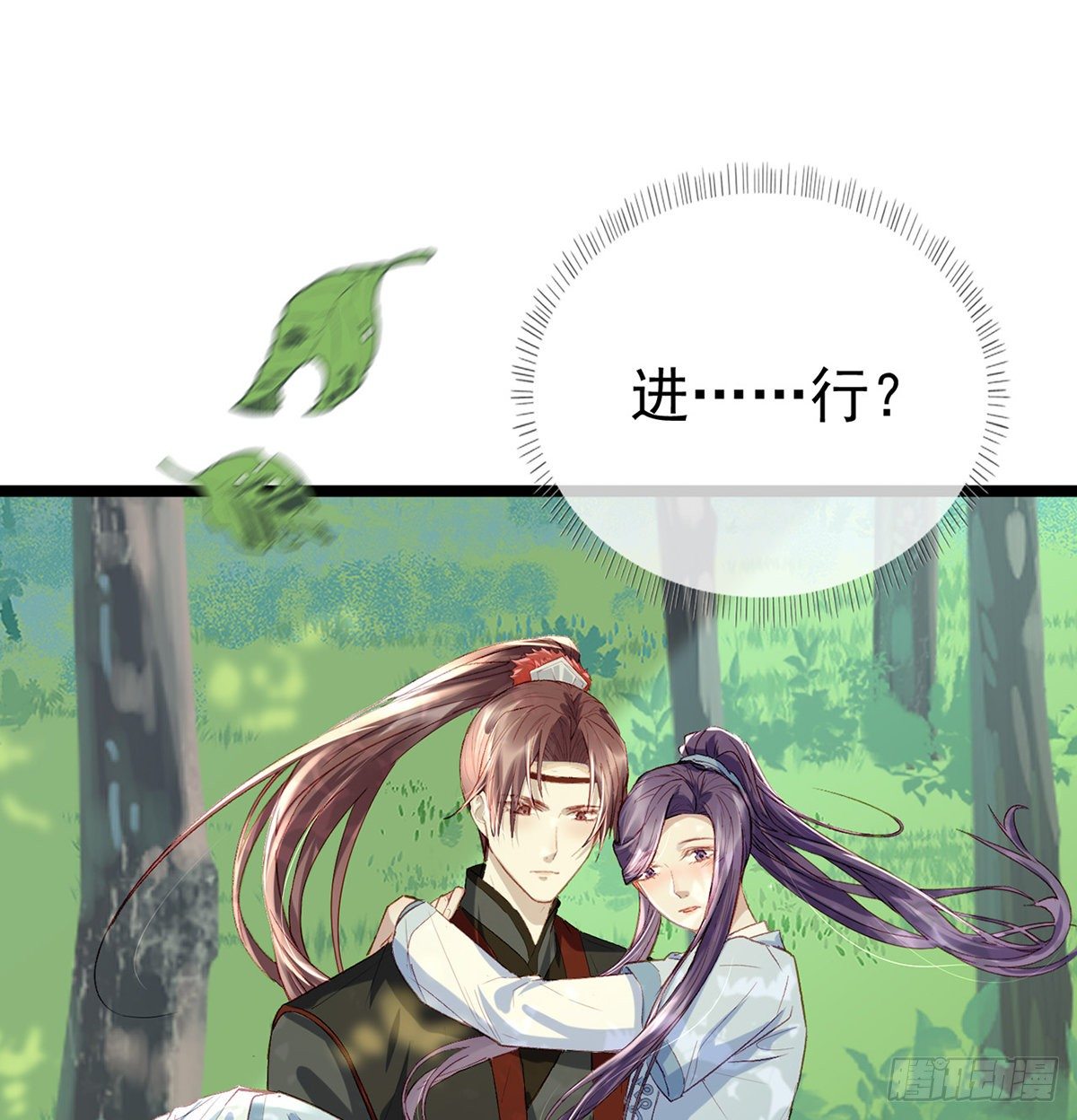 衣服穿不上呢74