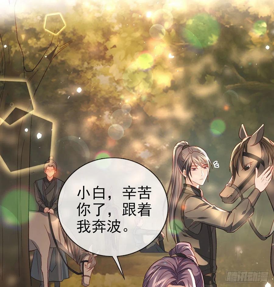 启程回京34