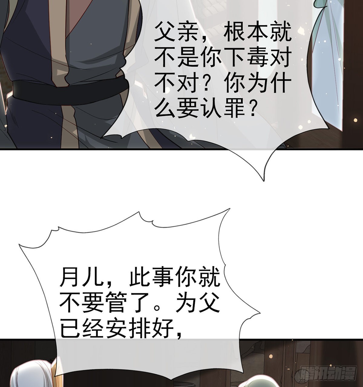 小白可知这是何用63
