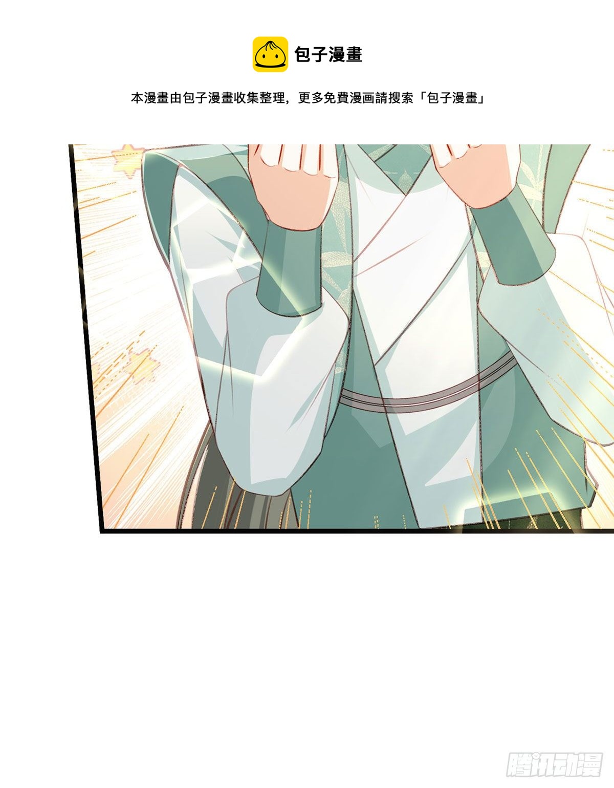 狗急跳墙56