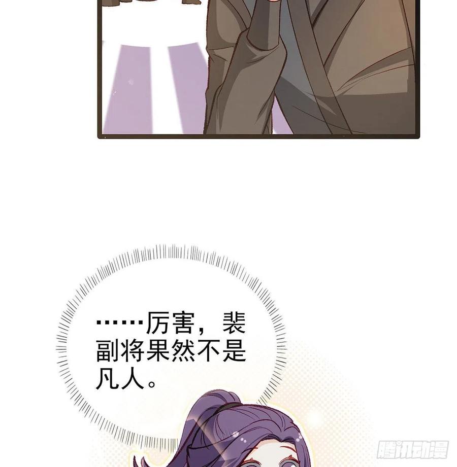 启程回京50