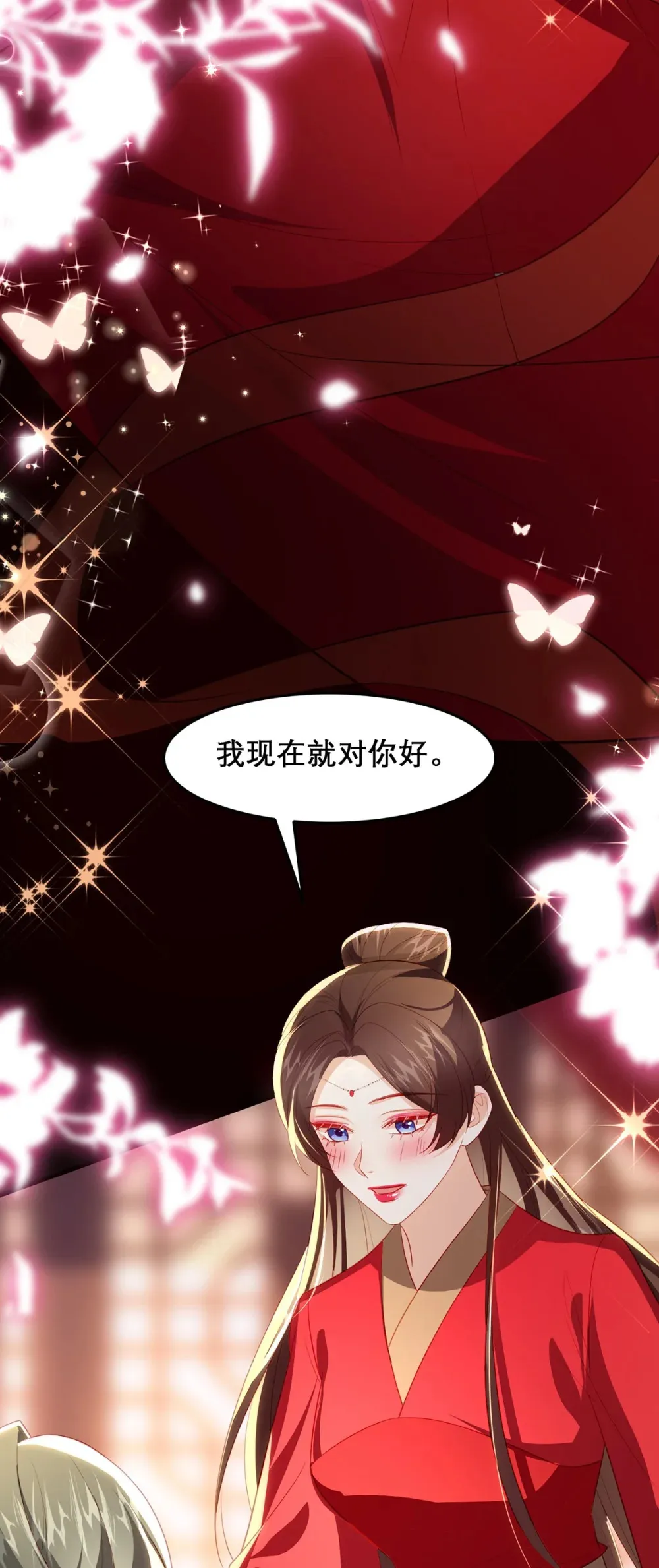 98 你愿意嫁我？35