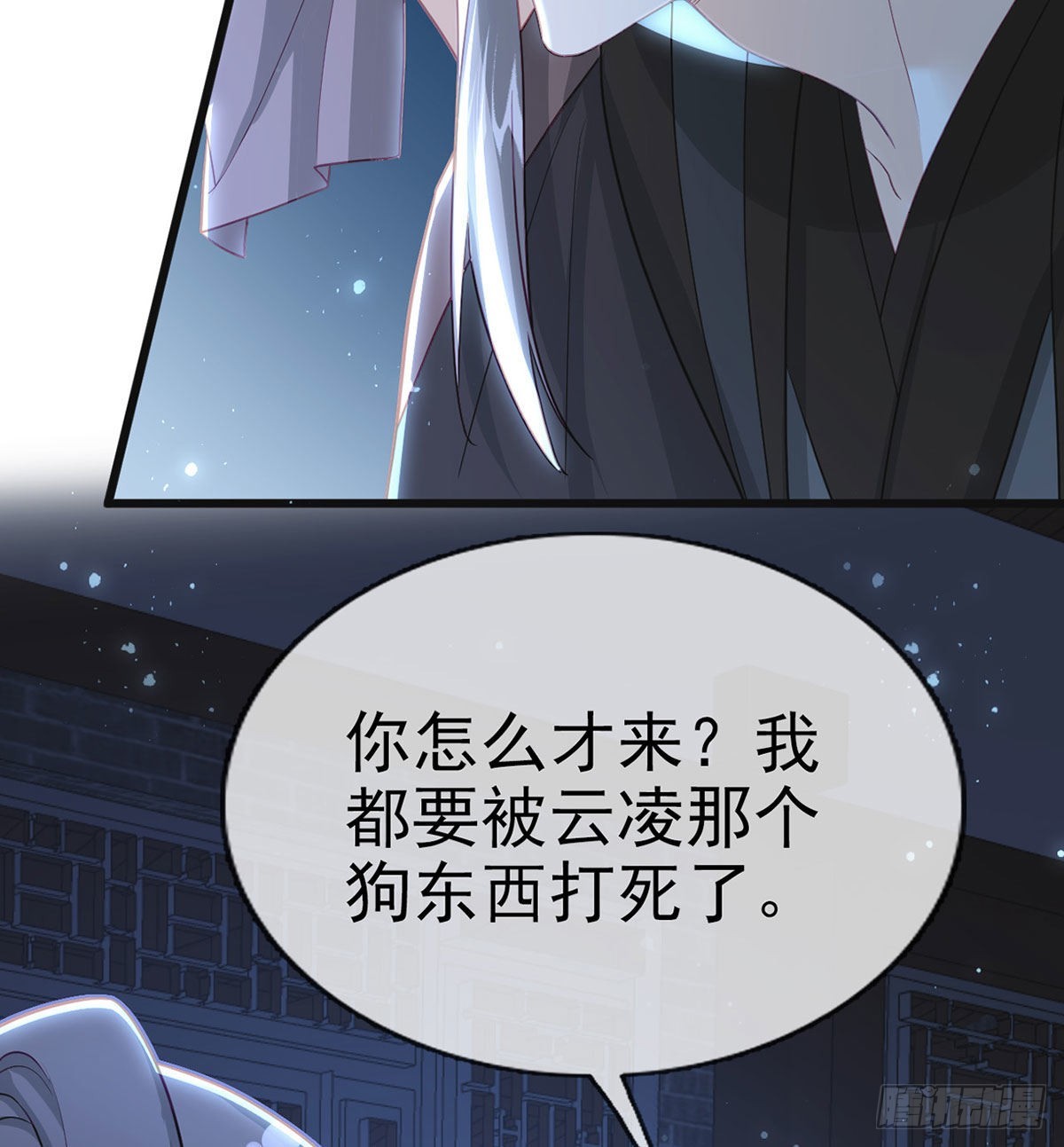 霓裳，我们会赢吧61