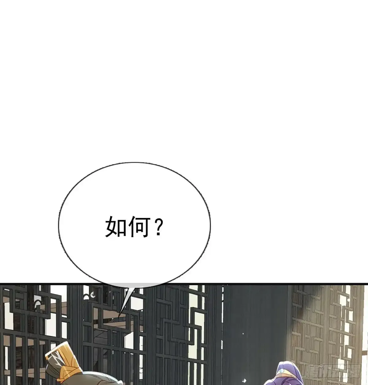 86 我生病了？45