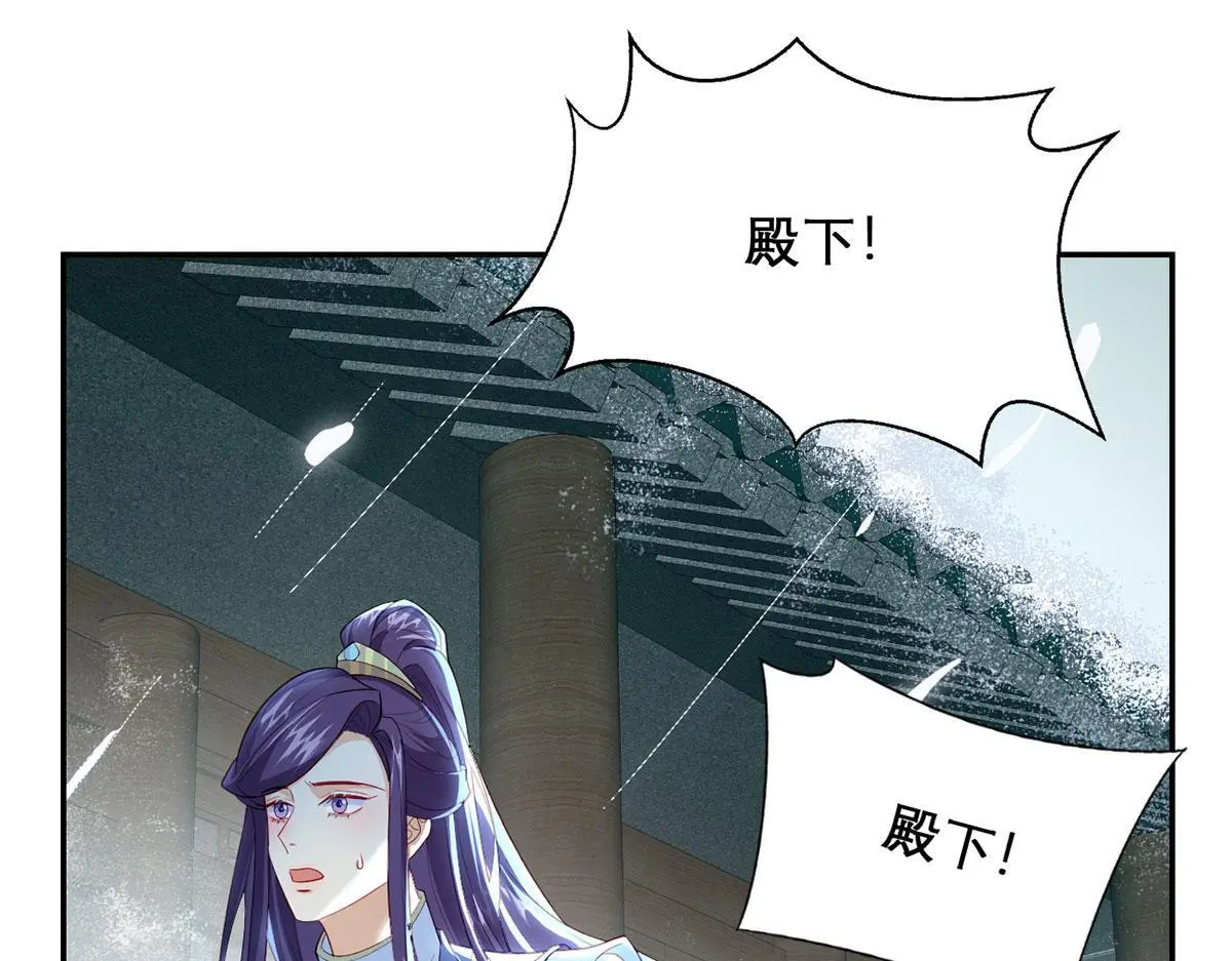 第94话 不是不要你20