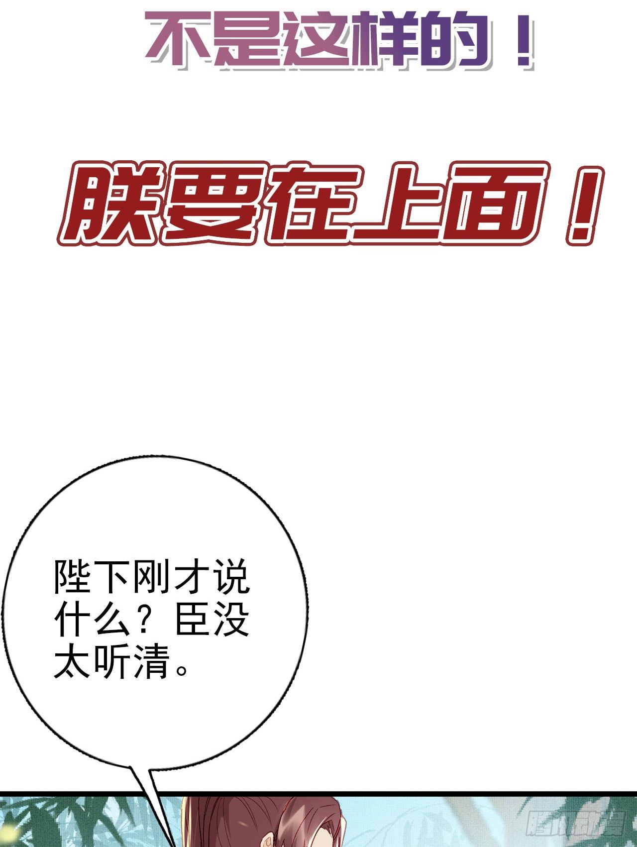放料1 预告26