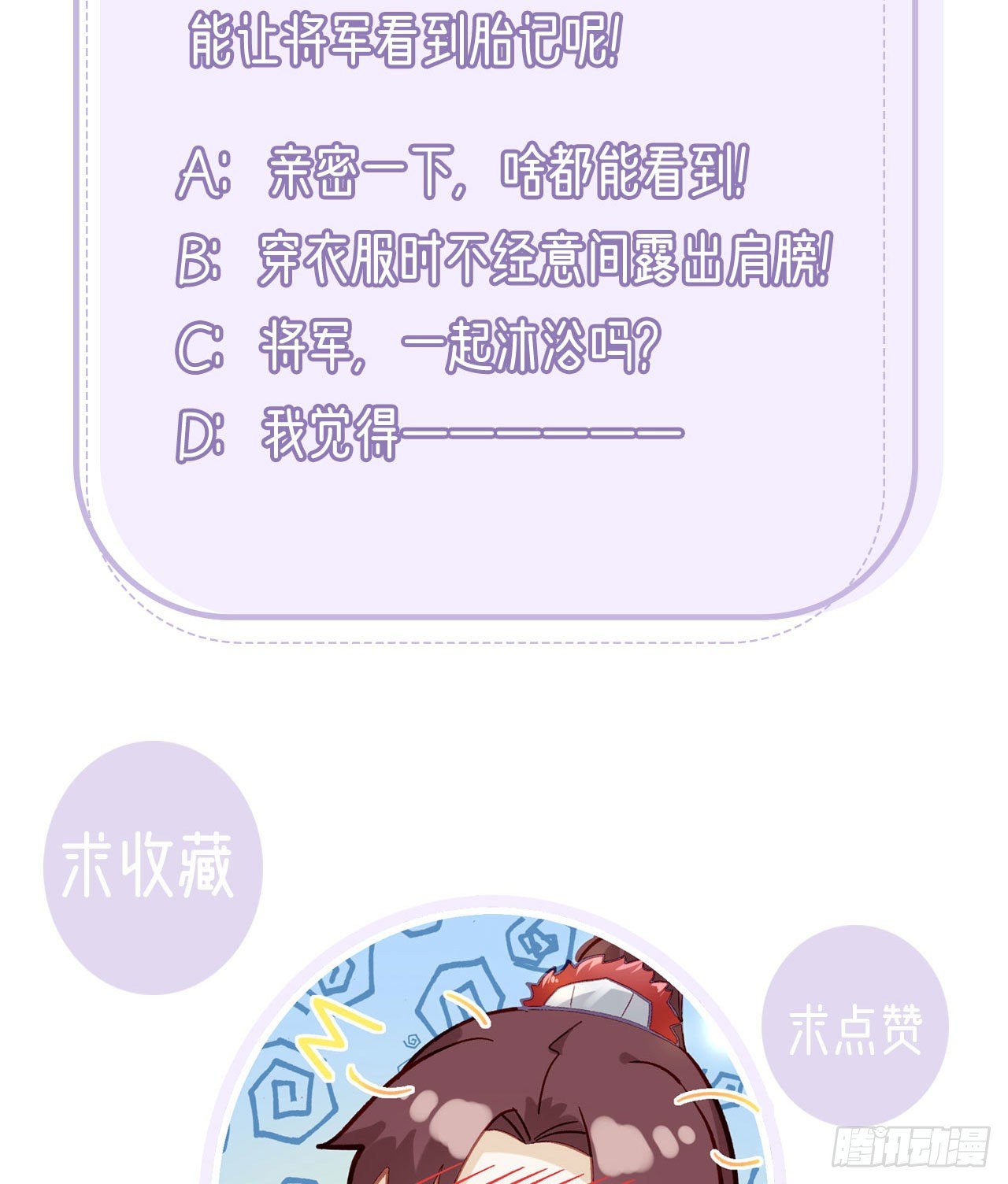 贴身照顾77