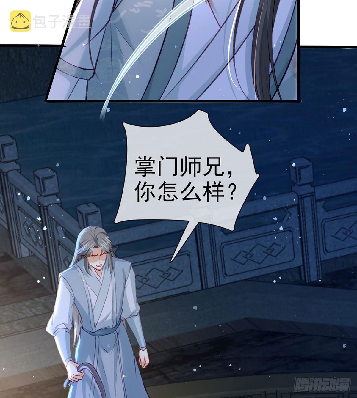75 求你，别走！21