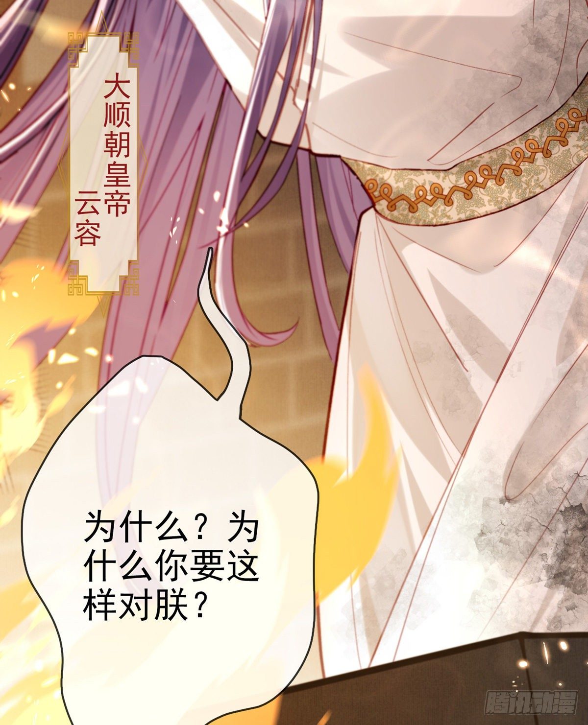 两条人命，血债血偿！8