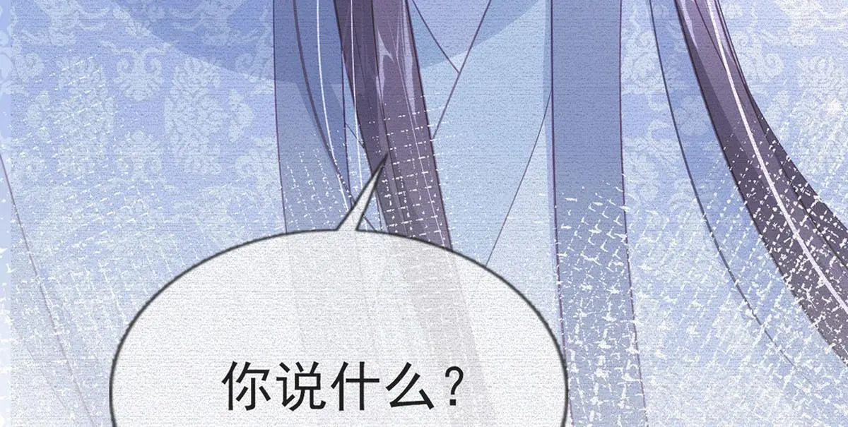 第94话 不是不要你11