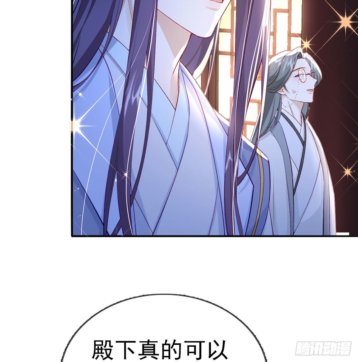 相亲相爱53