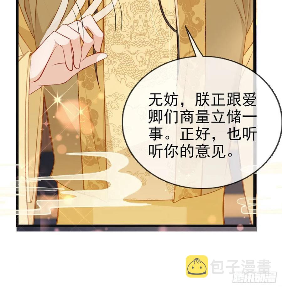 一厢情愿73