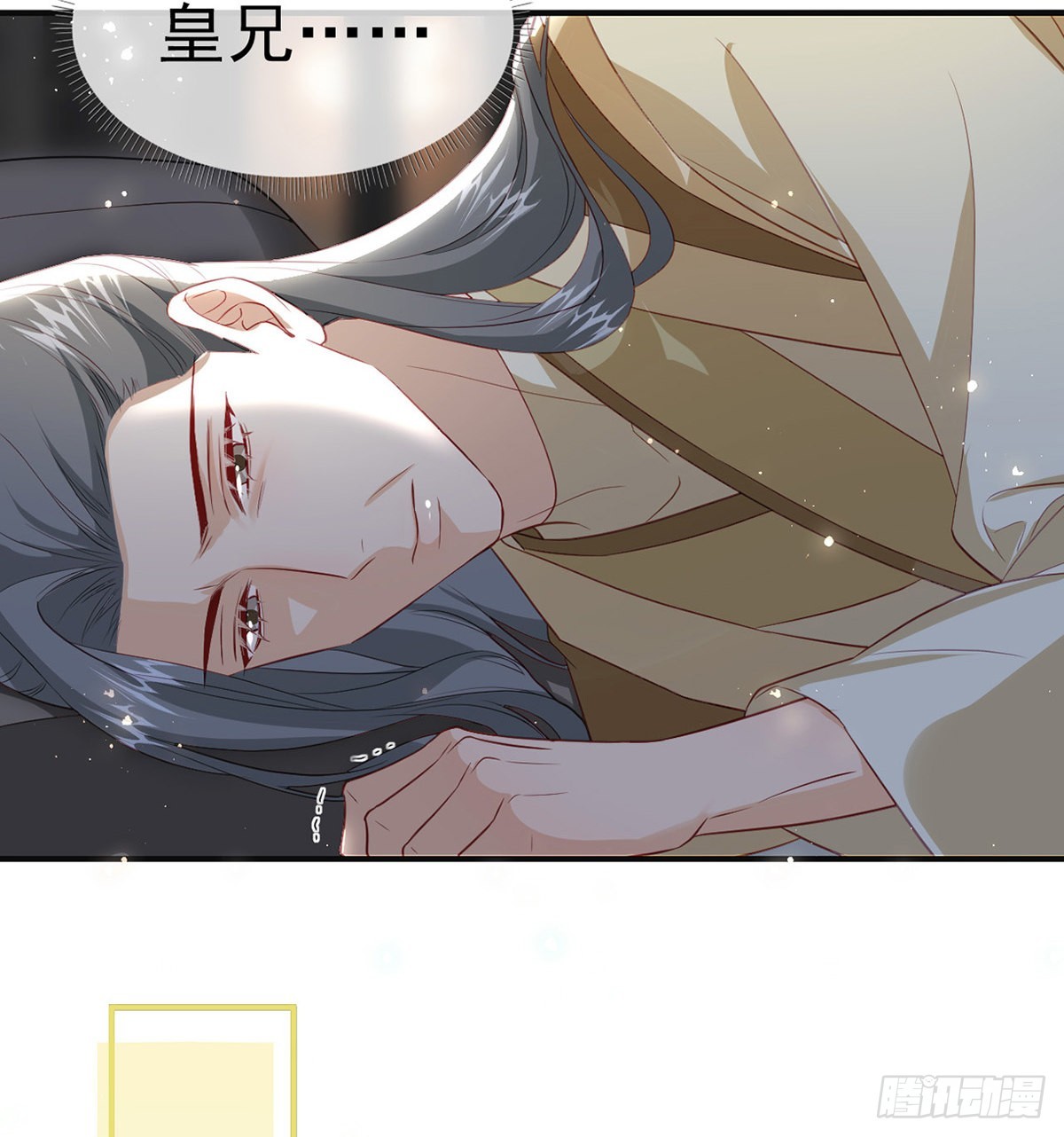 凌无月我罩了64