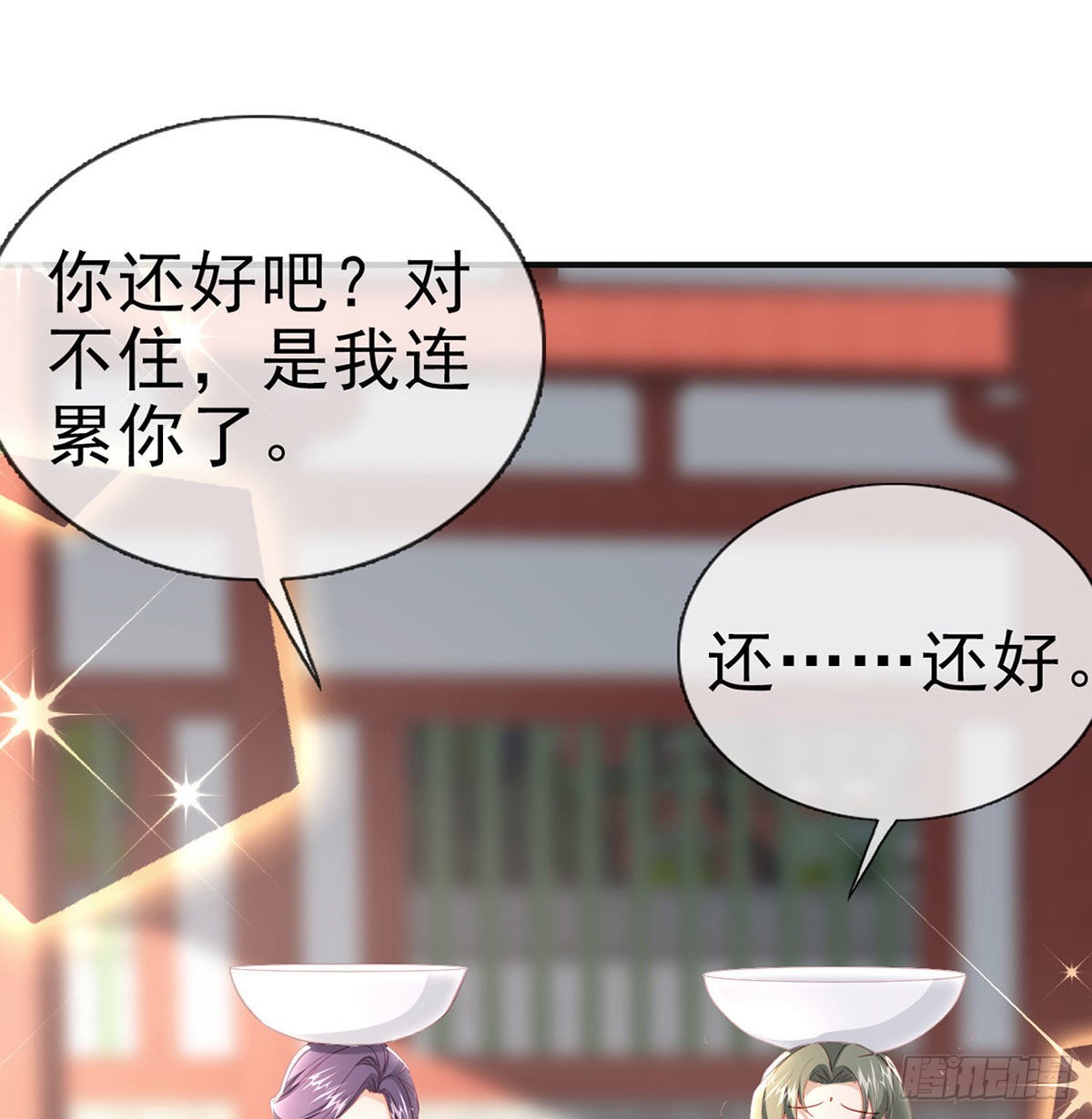 被抱走了？！20