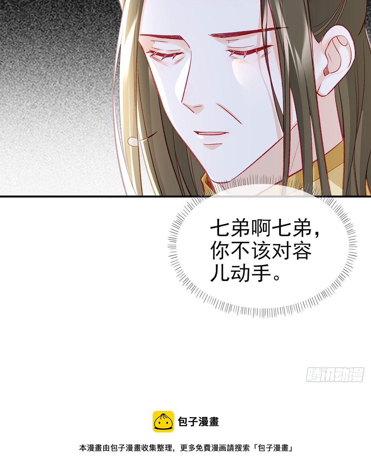 麒王入狱？！28