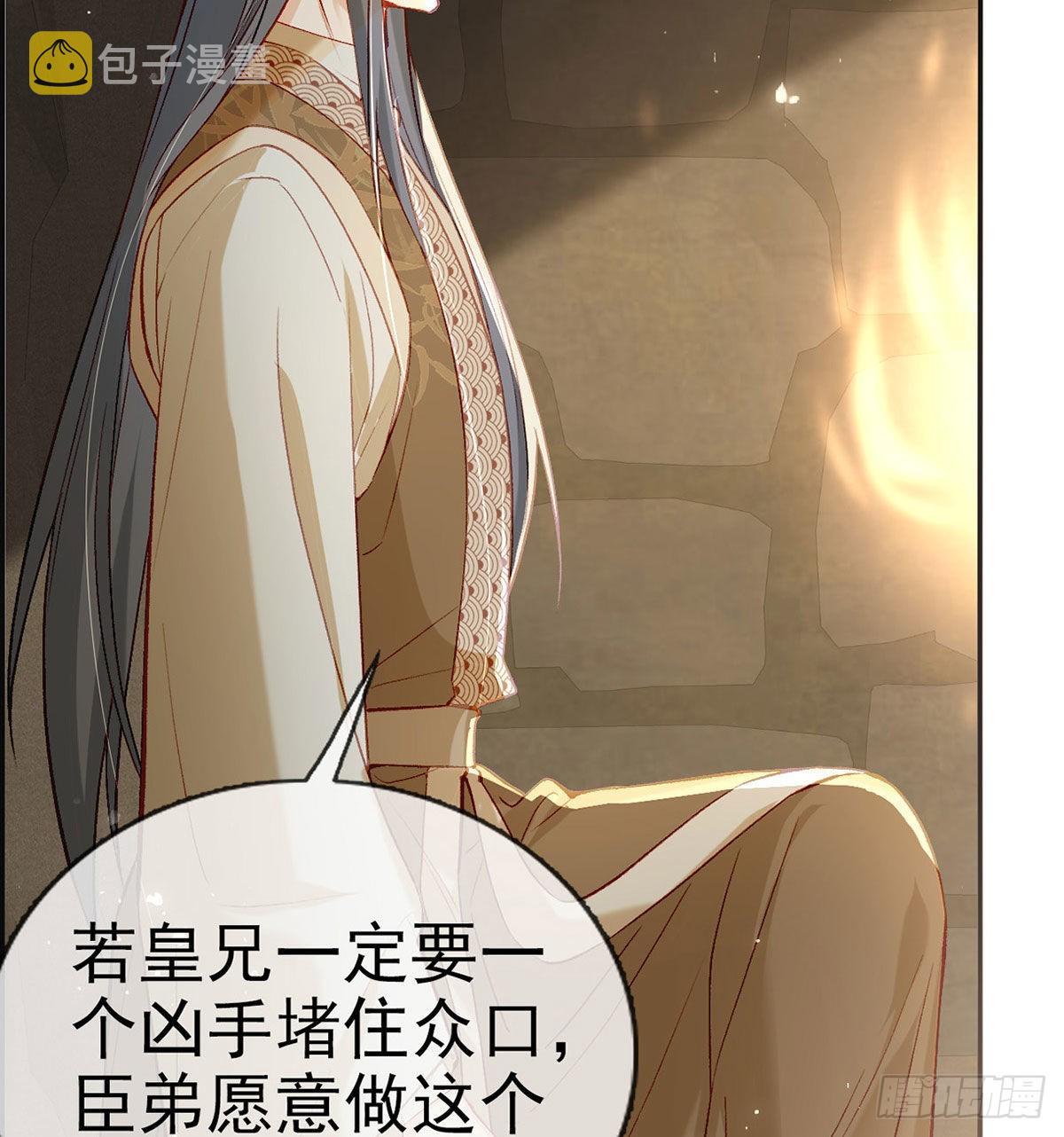 在你身边我什么都不怕27