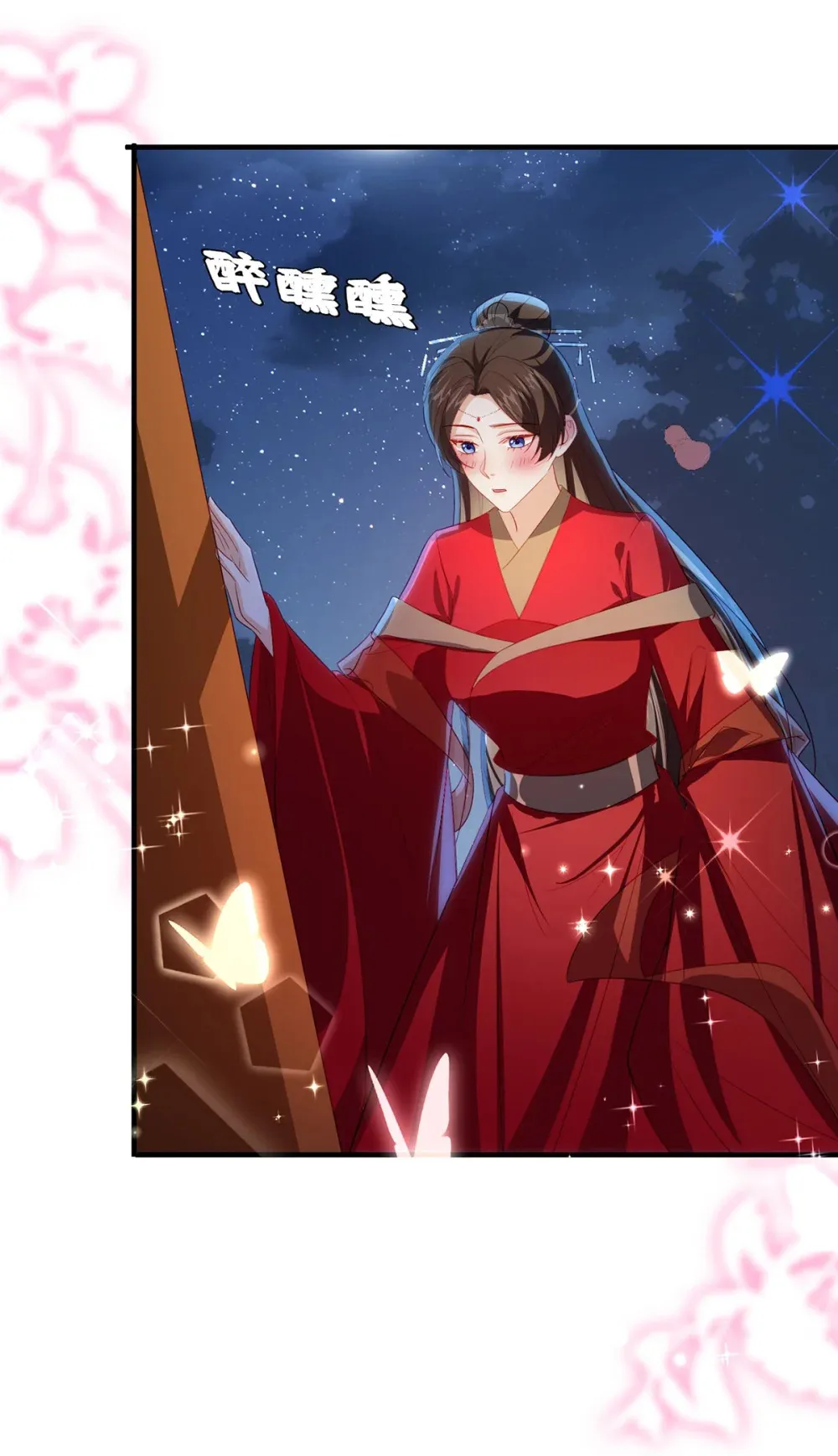 98 你愿意嫁我？30